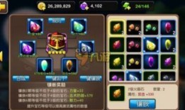 宝石的加点,探寻加点奥秘，解锁璀璨宝石之旅