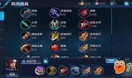 韩信打野出装王者荣耀,王者峡谷中的绿色霸主