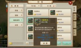 力土最强加点,最强加点策略解析