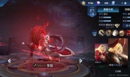 纯输出李信出装,打造战场霸主，一骑当千的装备攻略