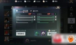 楚留香手游沧海加点,打造最强江湖侠客