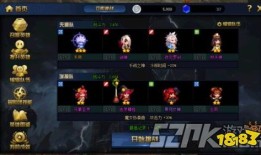 绝望之塔极致冒险技能加点,技能加点攻略解析