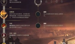 最新锐雯加点,极致输出，掌控战场