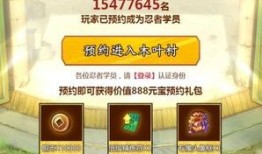 木叶加点,探寻忍者世界的神秘力量