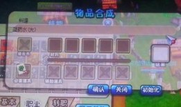 希望ol铁匠加点