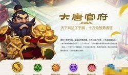 梦幻西游手游剑侠客加点