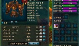 石魔怎么加点,打造无敌石魔的进阶之路