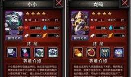 全民英雄 加点,激战巅峰，荣耀归来