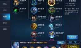 王者荣耀半肉钟馗出装,平衡输出与生存的王者之道