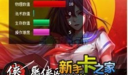 英魂之刃火神暴力出装