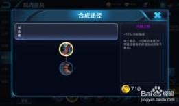 s19明世隐铭文及出装,S19赛季明世隐铭文搭配与出装攻略解析