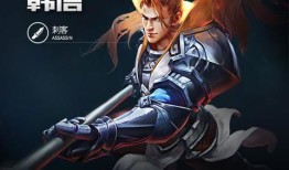 韩信kpl最强出装,最强出装解析，揭秘战神崛起之路