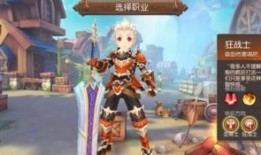 风之大陆狂战士技能加点,风之大陆狂战士技能加点攻略