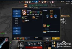 英魂之刃决战之谷出装,打造无敌战士的出装攻略