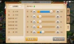 地府加点 梦幻手游,梦幻手游中的生死抉择与实力提升