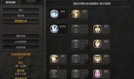 龙之谷复仇者技能加点,打造无敌战神之路