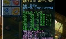 魔tg加点,打造最强角色，解锁无限可能