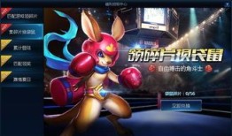 英魂法师符文出装,打造最强法师阵容