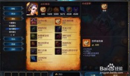 银魂之刃阿努比斯出装,阿努比斯之力，揭秘阿努比斯出装攻略