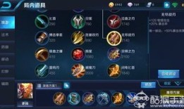 s8悟空打野出装攻略,助你称霸野区