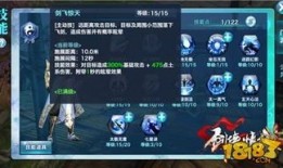 剑侠手游武当加点,加点攻略助你称霸江湖