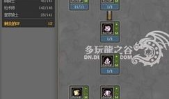 萌骑士加点,解锁战斗新境界