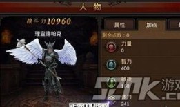 全民奇迹剑士怎么加点,全民奇迹剑士加点攻略全解析