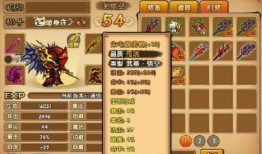 造梦西游琉璃出装,造梦西游琉璃角色专属出装攻略