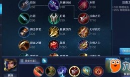 新版刘备吸血出装