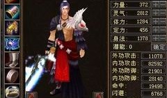 天龙八部武当怎么加点,天龙八部中武当派角色加点攻略