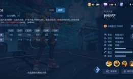 猴子s22出装,打造无敌战神