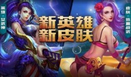 英魂女武神游侠出装,打造高输出游侠战士