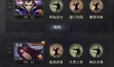 率土之滨董姬加点,解锁战场霸主之路