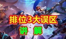 神魔是顺风逆风出装,顺风逆风出装策略解析