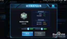 新版阿珂大神出装,打造战场霸主