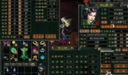 新大话西游3 加点,新大话西游3