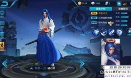 王者荣誉橘右京出装,王者荣耀中的剑客风采