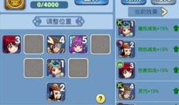 水浒q传术士怎么加点,打造无敌法师之路