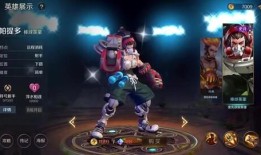 曙光英雄青木出装攻略,打造输出霸主，轻松掌控战场