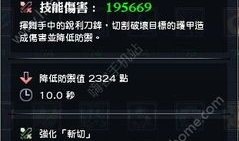 双刀 加点,探寻武侠世界的传奇之旅