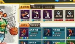 mc控卫加点,打造无敌战场核心