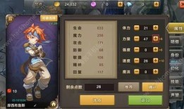 魔力宝贝怀旧加点,打造最强战力，征战回忆之旅