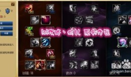 武器上单加点,上单霸主之路的加点攻略解析