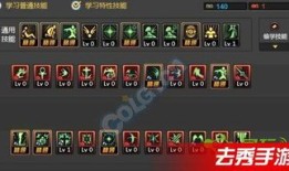 90版本魔战瞎子加点,全面解析高输出玩法