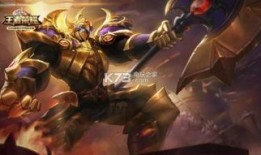 典韦暴力出装,一夫当关！