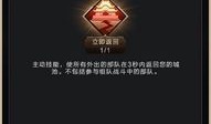 乱世王者辅助加点,辅助加点攻略，助你战无不胜！
