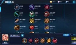 公孙狸出装铭文,打造战场霸主