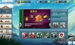 西们出装技巧,掌握技巧，轻松制胜战场