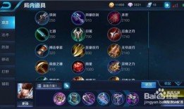 新赵云出装,打造战场霸主，一骑当千