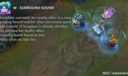 lol新英雄萨勒芬妮天赋出装,英雄联盟新英雄天赋与出装攻略解析